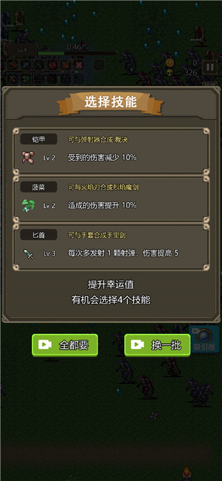 古堡猎人游戏