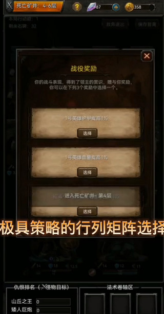黑暗神庙手游