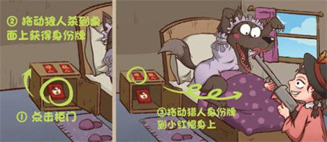 全都是套路游戏