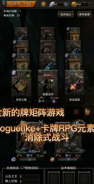 黑暗神庙手游