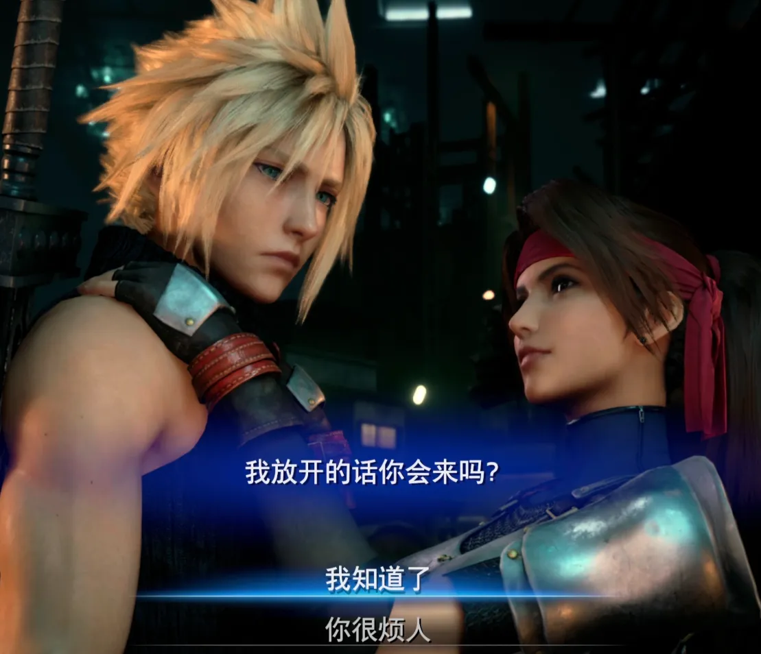 最终幻想零式ps5帧数怎么调?ps5怎么设置性能模式