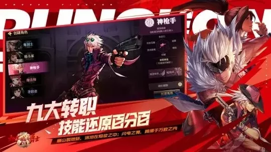 像中国版dnf的手游-DNF手游：虚拟与现实的旅行盛宴