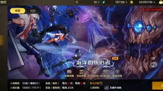 dnf手游团本选哪个-dnf手游团本怎么选