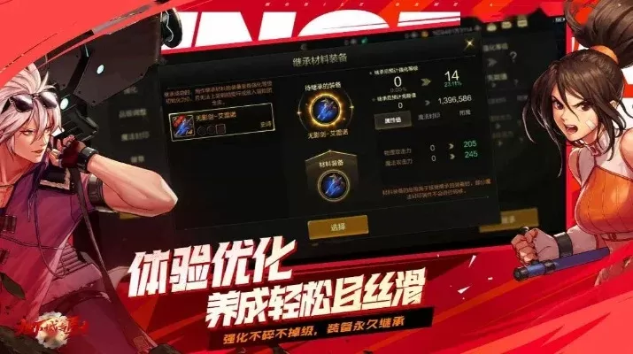 dnf手游测试服开放-DNF手游测试服开放