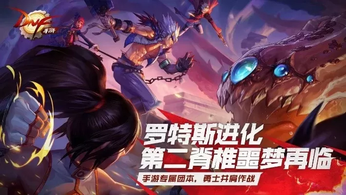 dnf手游韩服施罗德-施罗德韩服冒险之旅