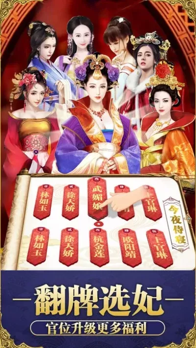 宫延计手游随从排行榜-宫延计随从排行榜