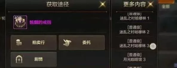 dnf手游谁带骨戒好-骨戒定位坦克神器