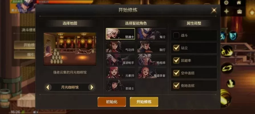 dnf手游月光修炼场-DNF月光修炼场探索指南