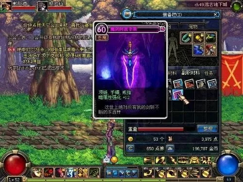 dnf手游魔剑卡属性-魔剑卡属性详解