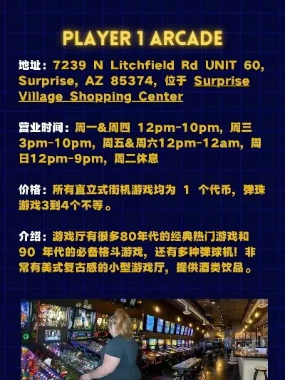 巴林游戏厅热销排行榜-巴林游戏厅热销排行
