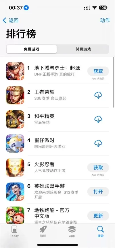 动作游戏app排行榜-动作游戏App推荐