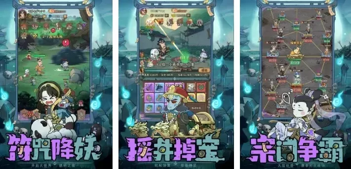 放置类平民游戏排行榜-放置类平民游戏推荐