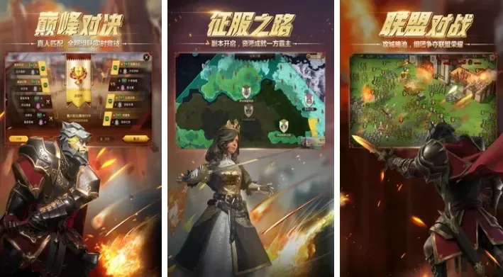 手机战略型游戏排行榜-手机战略游戏推荐