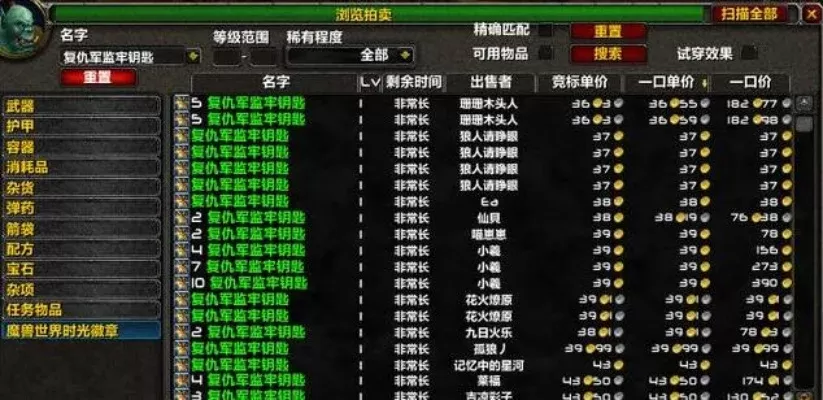 星界财团声望刷哪里-星界财团刷声望攻略