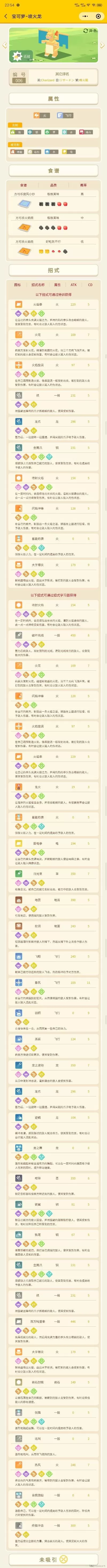 回合手游不氪金排行榜-不氪金回合手游推荐