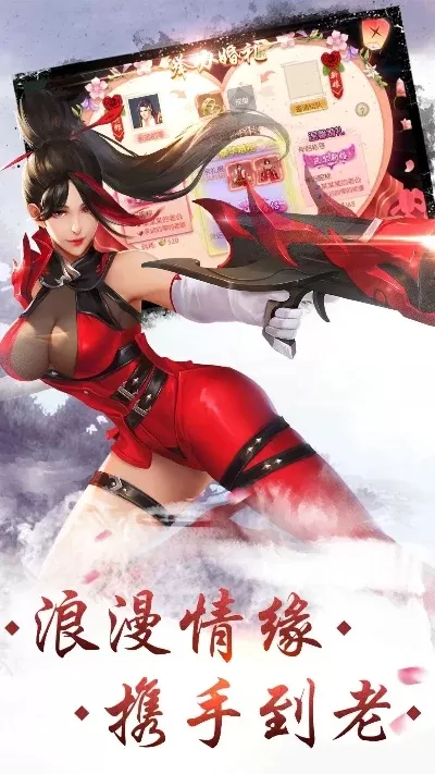 美女手游版游戏排行榜-美女手游排行榜