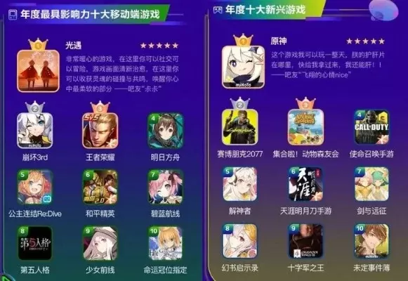 手机十大网络策略游戏-手机十大策略游戏推荐