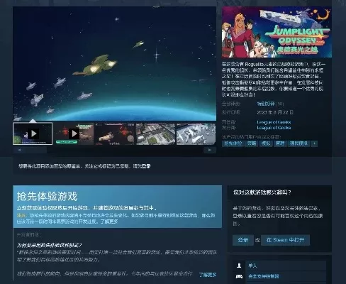 世界观光类游戏排行榜-虚拟旅游游戏推荐