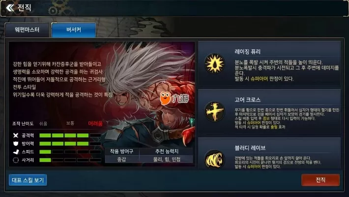 韩服手游dnf红狗套装-红狗套装深度解析