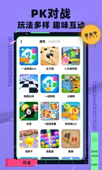 小时候手机游戏排行榜软件-功能机游戏排行榜