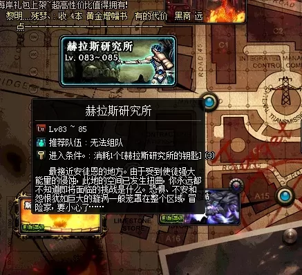 手游赫拉斯研究所-策略冒险手游佳作