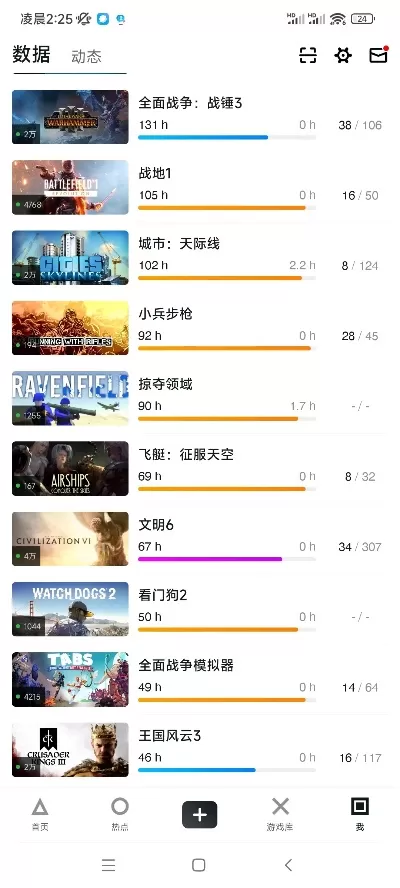 好玩的战地对战手游排行榜-战地对战手游推荐榜