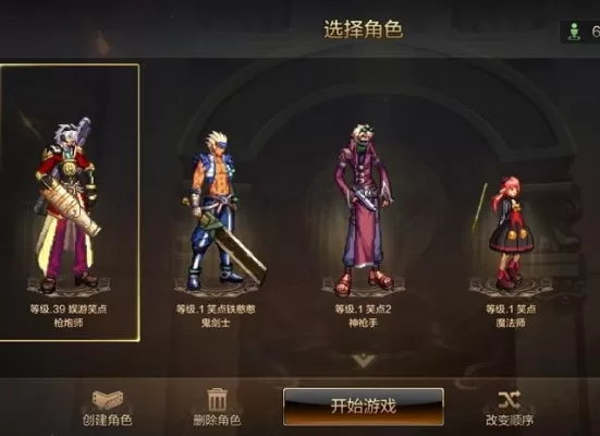 手游dnf时装在哪里买-DNF手游时装购买指南