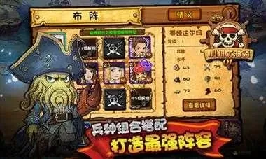 扑克游戏加勒比海盗攻略-加勒比海盗扑克进阶攻略