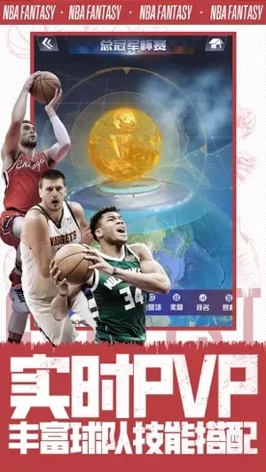 多人篮球游戏排行榜-多人篮球游戏盘点