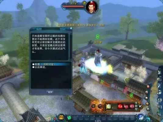 诛仙天行者任务怎么做-诛仙天行任务攻略