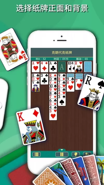 排行榜前十的纸牌游戏软件-纸牌游戏软件排行榜