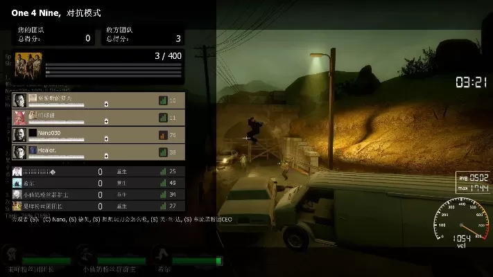 求生之路2地图怎么进-《求生之路2》如何进入地图