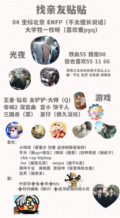 探亲友游戏排行榜大全最新-探亲友游戏排行榜
