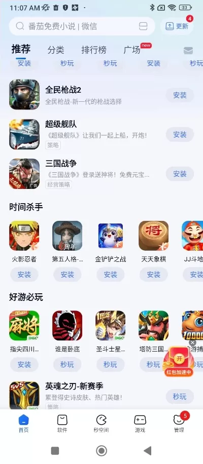 抗日模拟器手游排行榜最新-抗日手游排行榜精选
