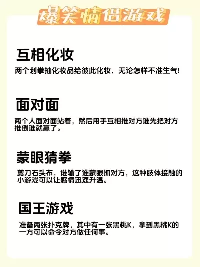情侣异地游戏排行榜推荐-异地游戏助甜蜜