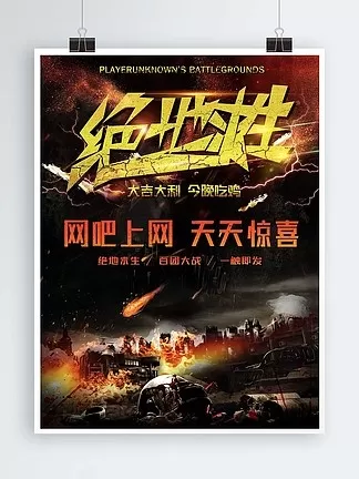 网吧十大射击游戏