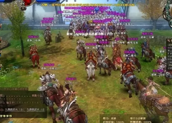 御龙在天国战玩法-国战攻略:策略荣耀