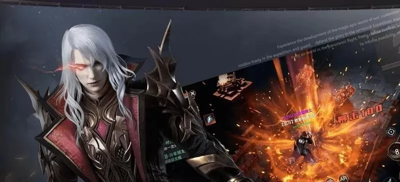 新神魔大陆血魔和丛林-血魔丛林生死战