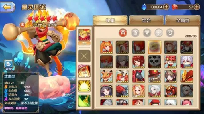 星之召唤士星灵培养攻略-星灵培养攻略分享
