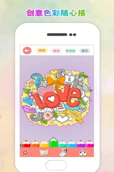墙上涂鸦游戏排行榜-涂鸦游戏排行榜推荐