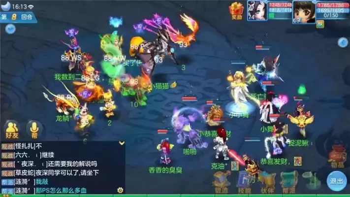 神武3烧烤搭配-神武3烧烤搭配攻略