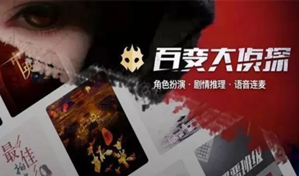 百变大侦探血祭坛凶手是谁-百变大侦探凶手揭晓