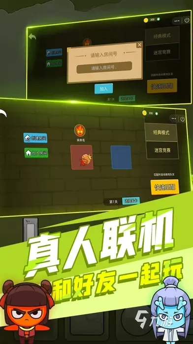 热度手游双人排行榜-双人游戏更快乐