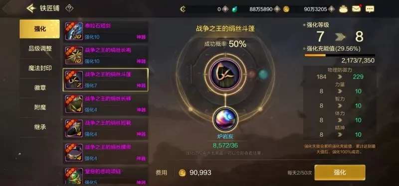 手游dnf装备强化活动-DNF强化攻略,高效升级