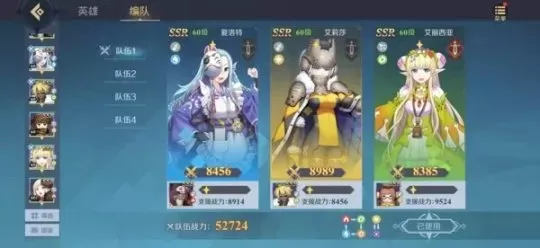神角技巧最强阵容搭配推荐攻略-神角最强阵容推荐攻略