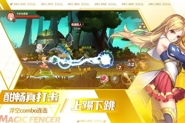 好玩的rpg手游单机-离线RPG手游推荐