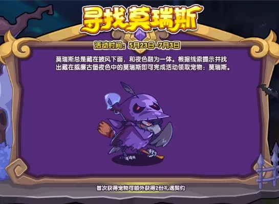 洛克王国紫色精粹碎片哪里掉率大-洛克王国碎片掉率高地