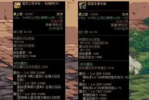 地狱拓荒者武器怎么获得-地狱拓荒者武器获取方法