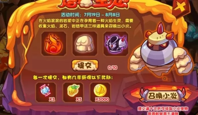 洛克王国能源之心有什么用-洛克王国能源之心实用价值解析