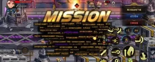 手游dnf可以用的符号-DNF符号指南提升效率